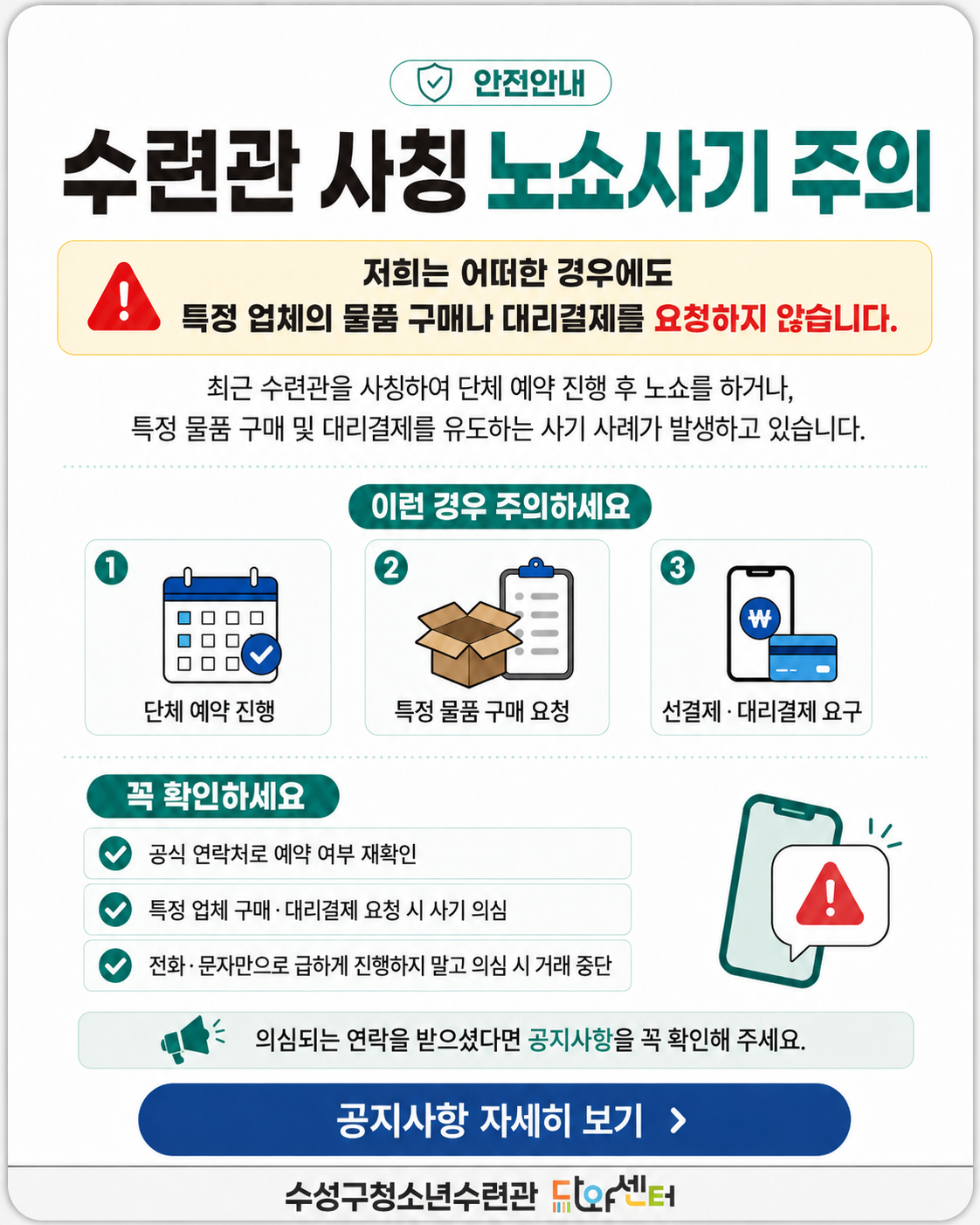 6fc00f123fa3b3a28e86ca718fecefa0_1782696390_378.png